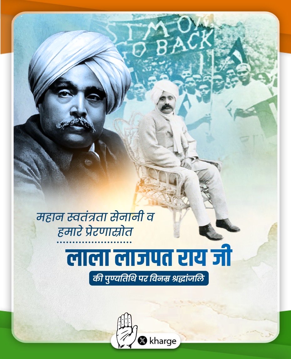 “मेरे शरीर पर पड़ने वाली हर लाठी, ब्रिटिश साम्राज्य के ताबूत में एक नई कील साबित होगी।”

~ लाला लाजपत राय

राष्ट्रीय आंदोलन के प्रखर सेनानियों में से एक, ‘पंजाब केसरी’, ‘शेर-ए-पंजाब’, लाला लाजपत राय जी की पुण्यतिथि पर श्रद्धापूर्वक कोटि-कोटि नमन।