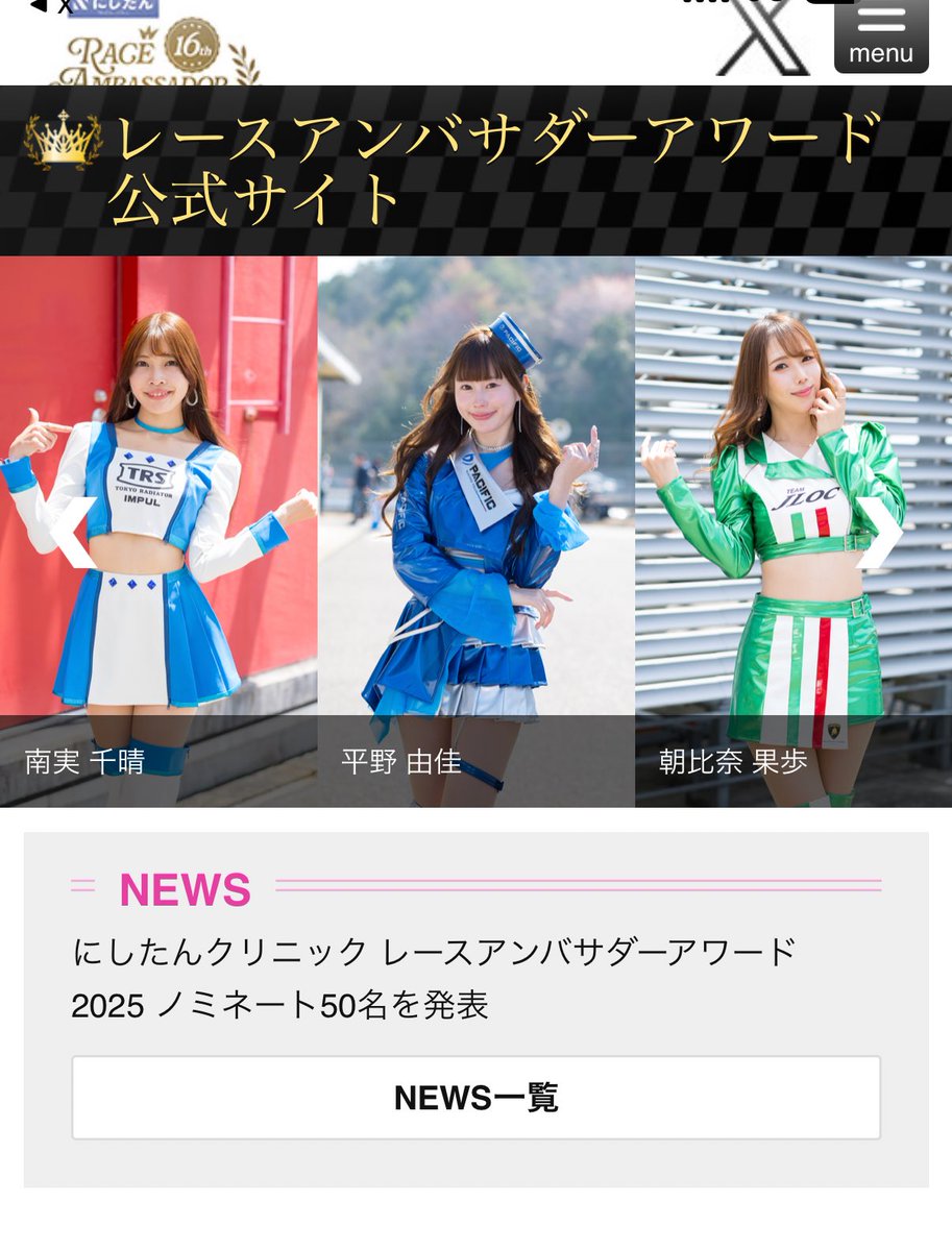 Ami (@axxqr_57) / Posts / X