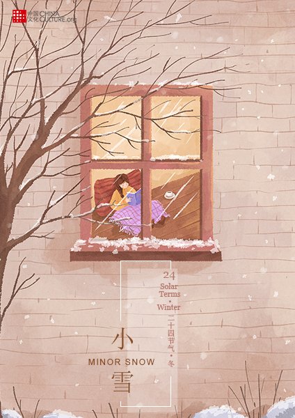 cccsyd2's tweet image. ❄️ Today is Xiǎoxuě (小雪) — “Minor Snow.”
In China, winter deepens.
In Sydney, summer rises. ☀️🌿
Two seasons, one moment of quiet transition.
What small shift are you noticing today?
#Xiaoxue #24SolarTerms #ChineseSolarTerms #小雪 #SeasonalWisdom #SydneySummer