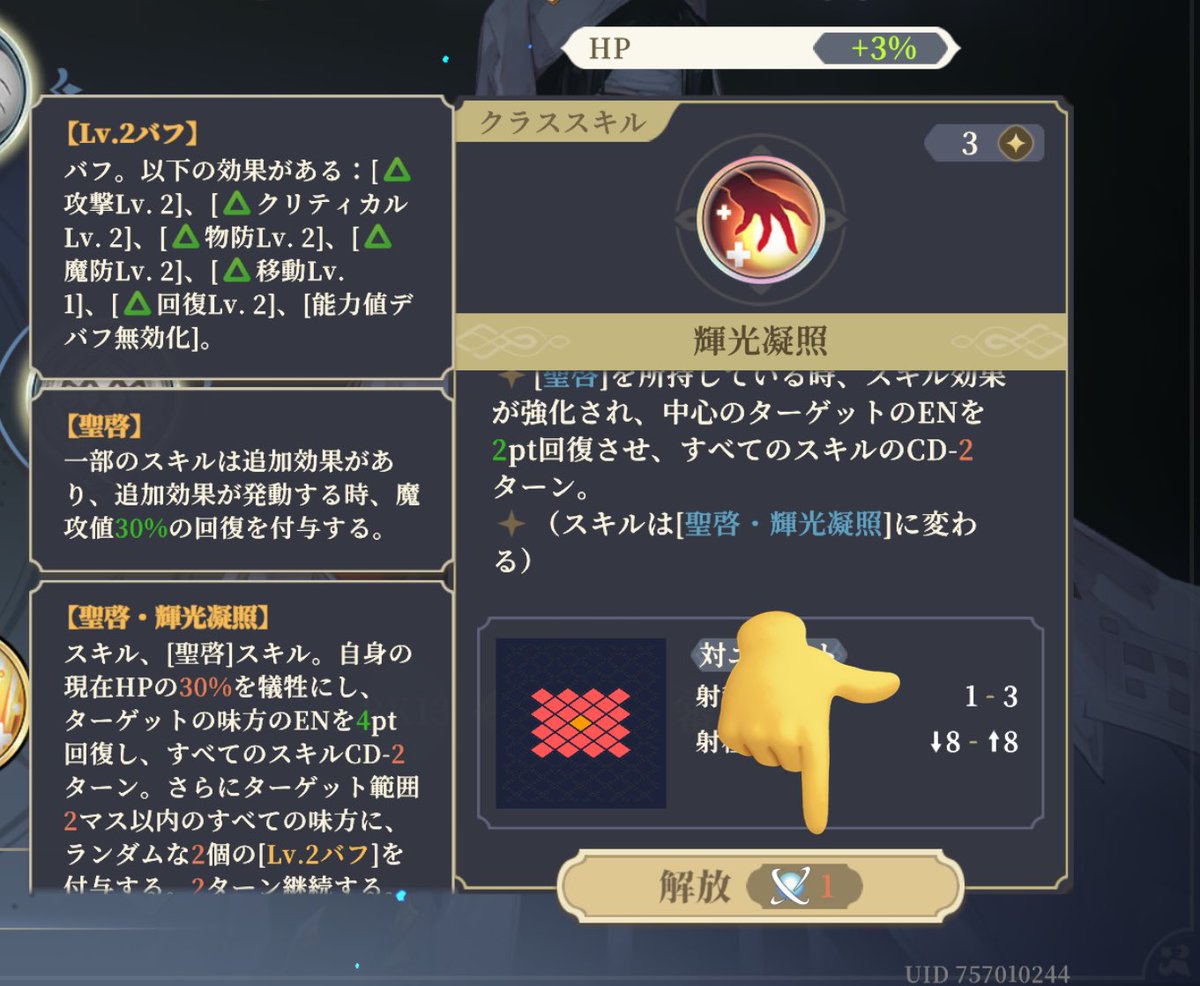 AHkp3325pqobkor's tweet image. 無くなっちゃったー!!（泣）

クリデンザ使いたいのに(´ ・ω・｀)