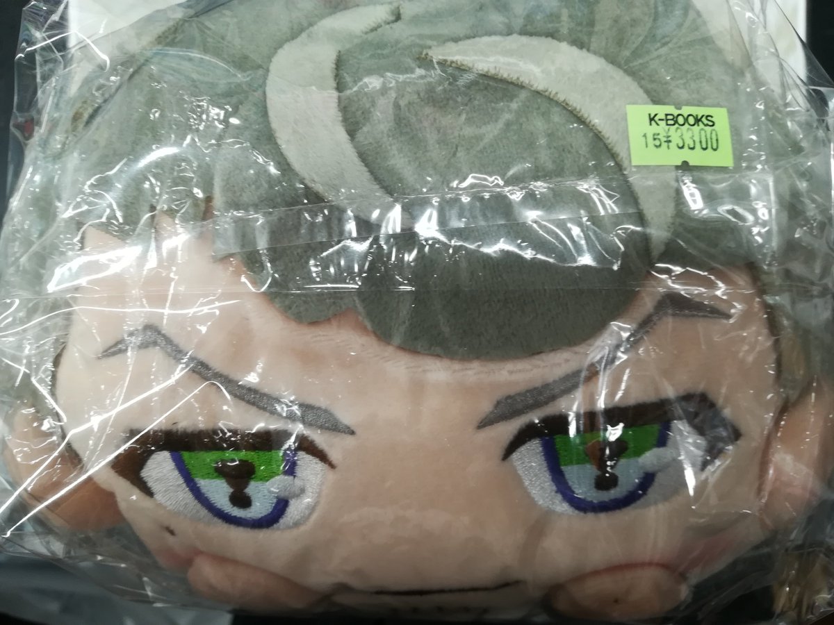 入荷情報】 『ヒプノシスマイク』 天国獄さん もちころクッションが