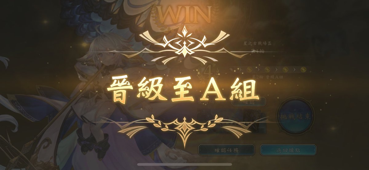 Yukichan1102's tweet image. 星之古戰場杯🌟
玩了第一次摸的生物法
水龍真的超可愛❤️
最後一把本來以為涼涼了
開局全部高費上手，後面慢慢玩回來了
一次拿四勝好開心

#SV #ShadowverseWB