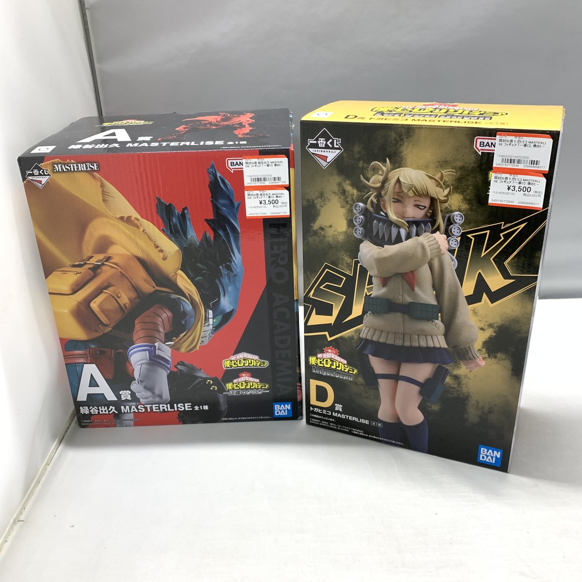 ✨最新買取情報✨ 一番くじ #僕のヒーローアカデミア ー正義のかたちー