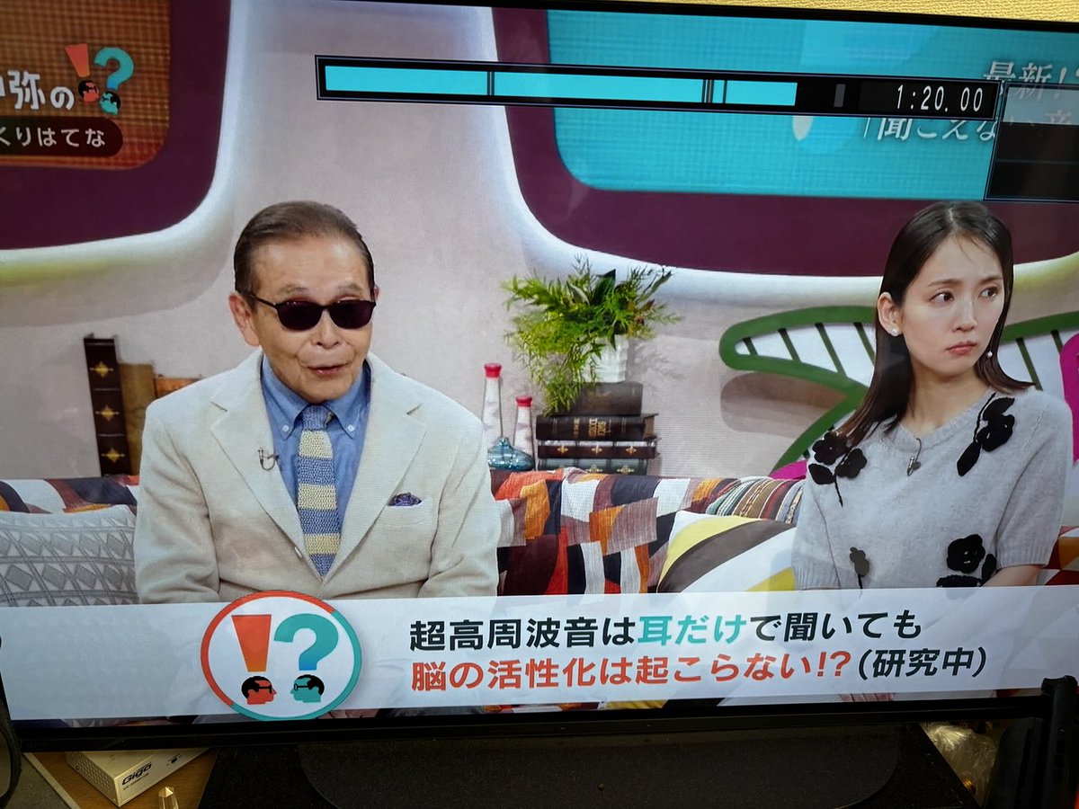 Soraさんのスピーカー② Deep Bass Gorigori Mini] Great success 6cm full range speaker