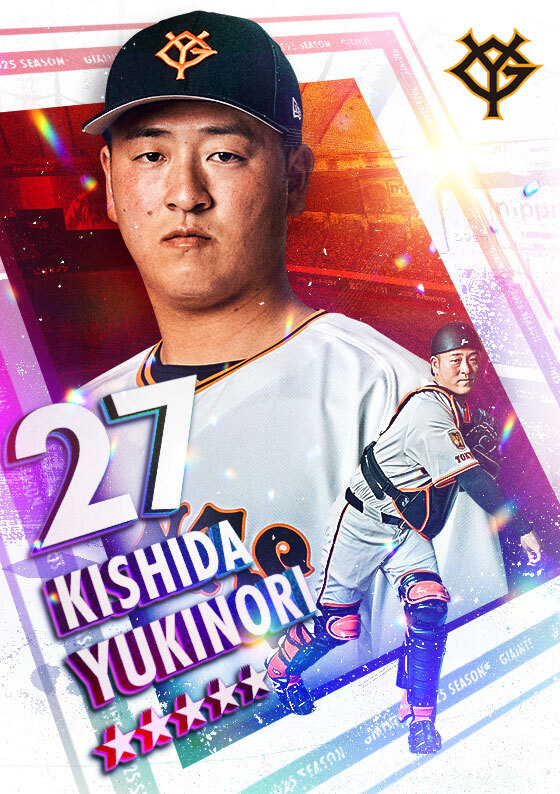 Gスタ ⚾ リアルカード「2025シーズン感謝Ver.」🎊 ファンフェスタに