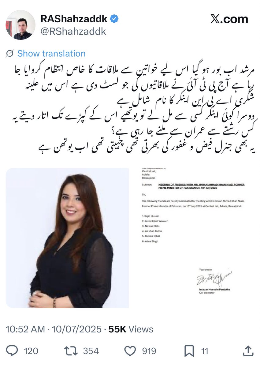 alinashigri's tweet image. When I was targeted and accused of being “arranged” because my name appeared on a visitors’ list, where was the outrage @TararAttaullah ? Will govt step out of its selective amnesia mode and take action across the board to ensure safety ? Silence amounts to admission and…