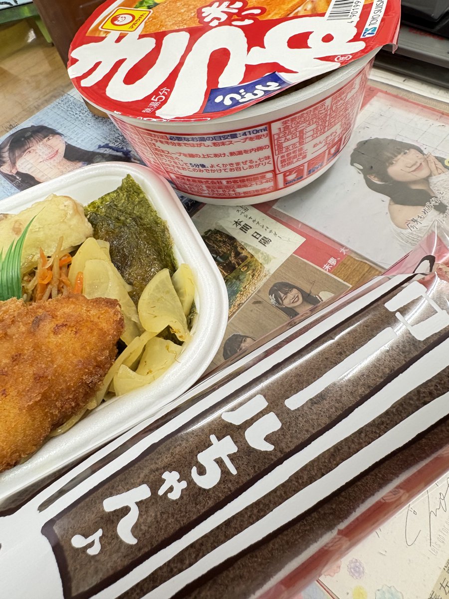 のりべん お昼、宅配お弁当を注文忘れ安定ののり弁生活🤣