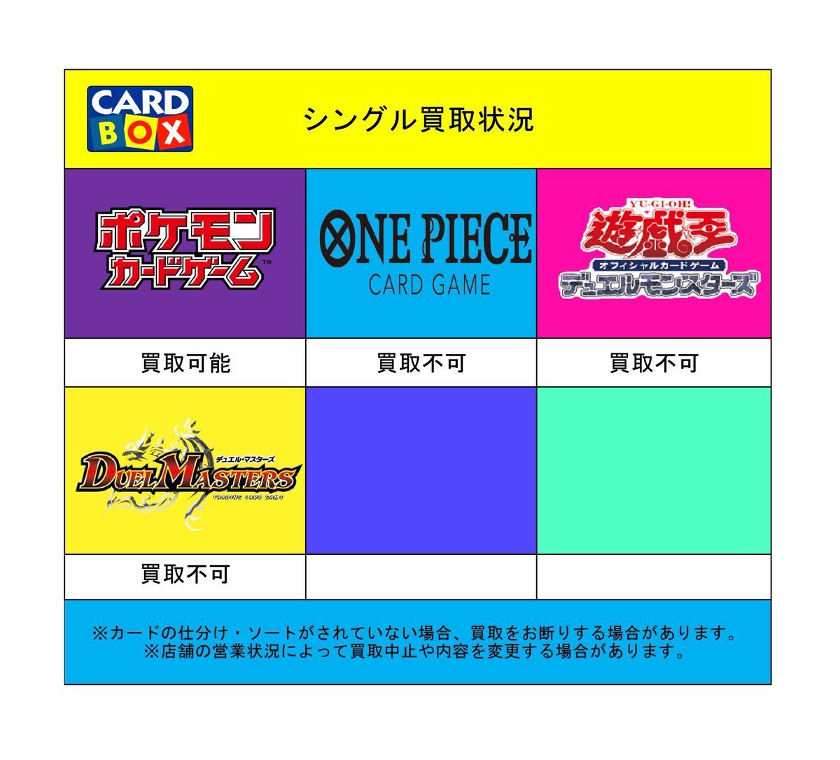 ポケモンカードゲーム 17ボックスまとめ※本日のみの値下げ ポケモンカードゲーム 17ボックスまとめ※本日のみの値下げ ポケモン