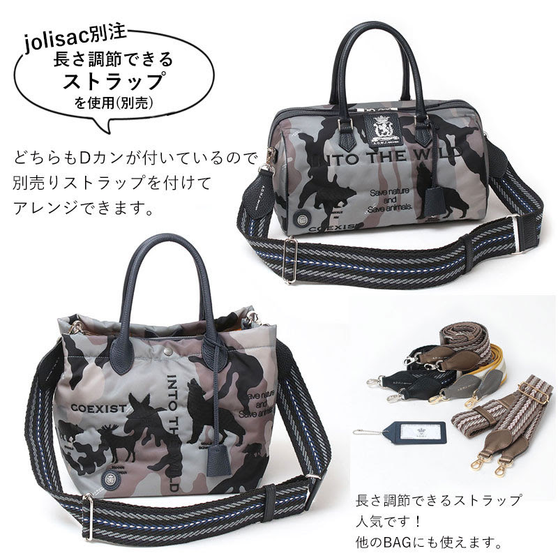 jolisac52's tweet photo. A.D.M.J.の新作キューブトートを先行予約受付中!
カモフラージュ柄はADMJ社とjolisacのみのお取り扱い🙌
ココダケしか手に入らない限定品です✨✨
数量限定なので是非お早めにご検討ください🏃♀️💨
https://t.co/zHL6fD2jlj
#ADMJ #エーディーエムジェー #カモフラージュ #数量限定 https://t.co/gdneawM4cV
