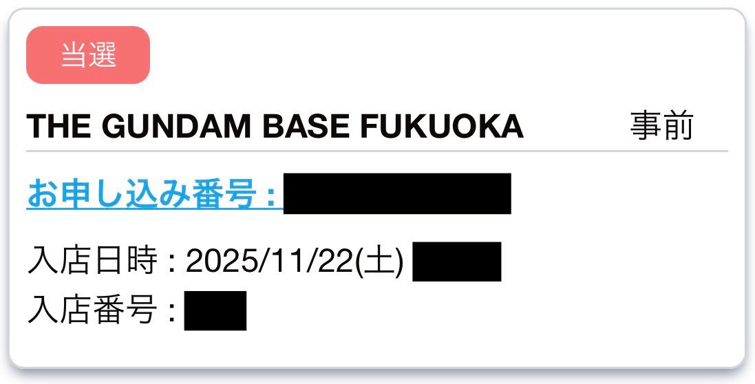 Nickey (@Nickey73378703) / Posts / X