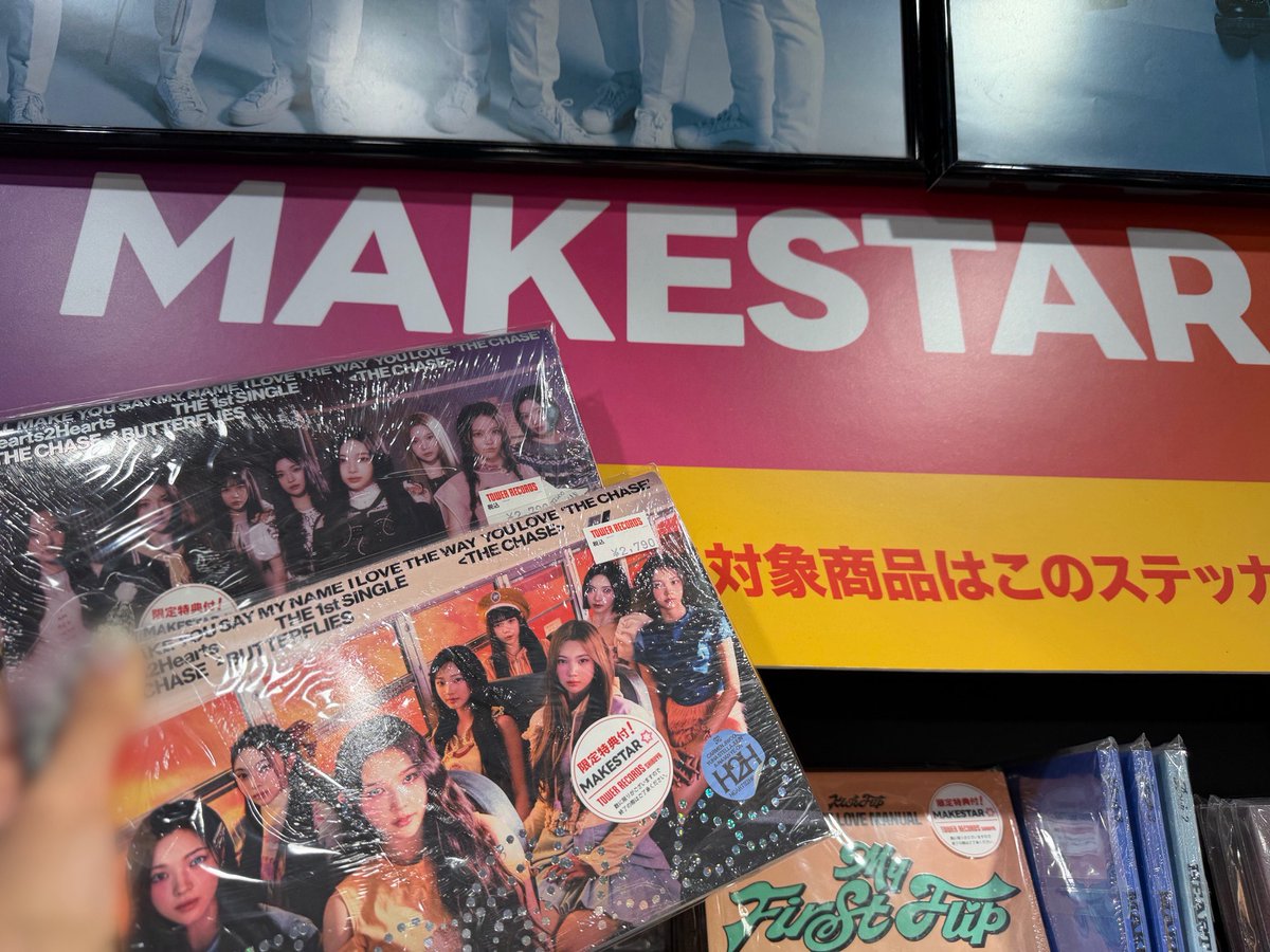 タワ渋MAKESTAR】 #Hearts2Hearts[The Chase:1st Single] MAKESTAR限定