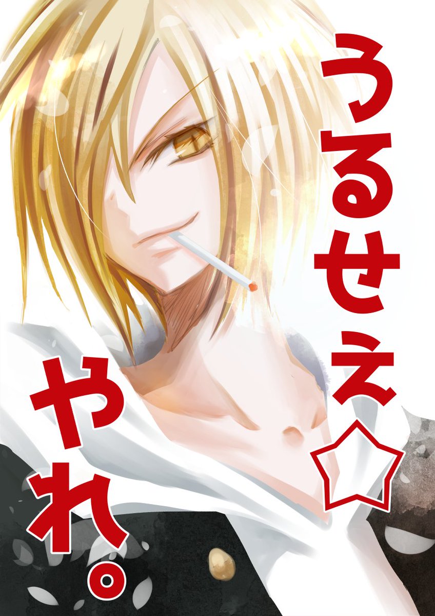 リプ返少しお時間頂くかもです。
すみません、いつも元気とやる気をありがとです！

今までと違うやり方をしてるからなのか、漫画の描き方が全く分からない。
直樹！！！たすけてー！！！
いやいやいや、いい加減今日中には何らかの形にしないと。