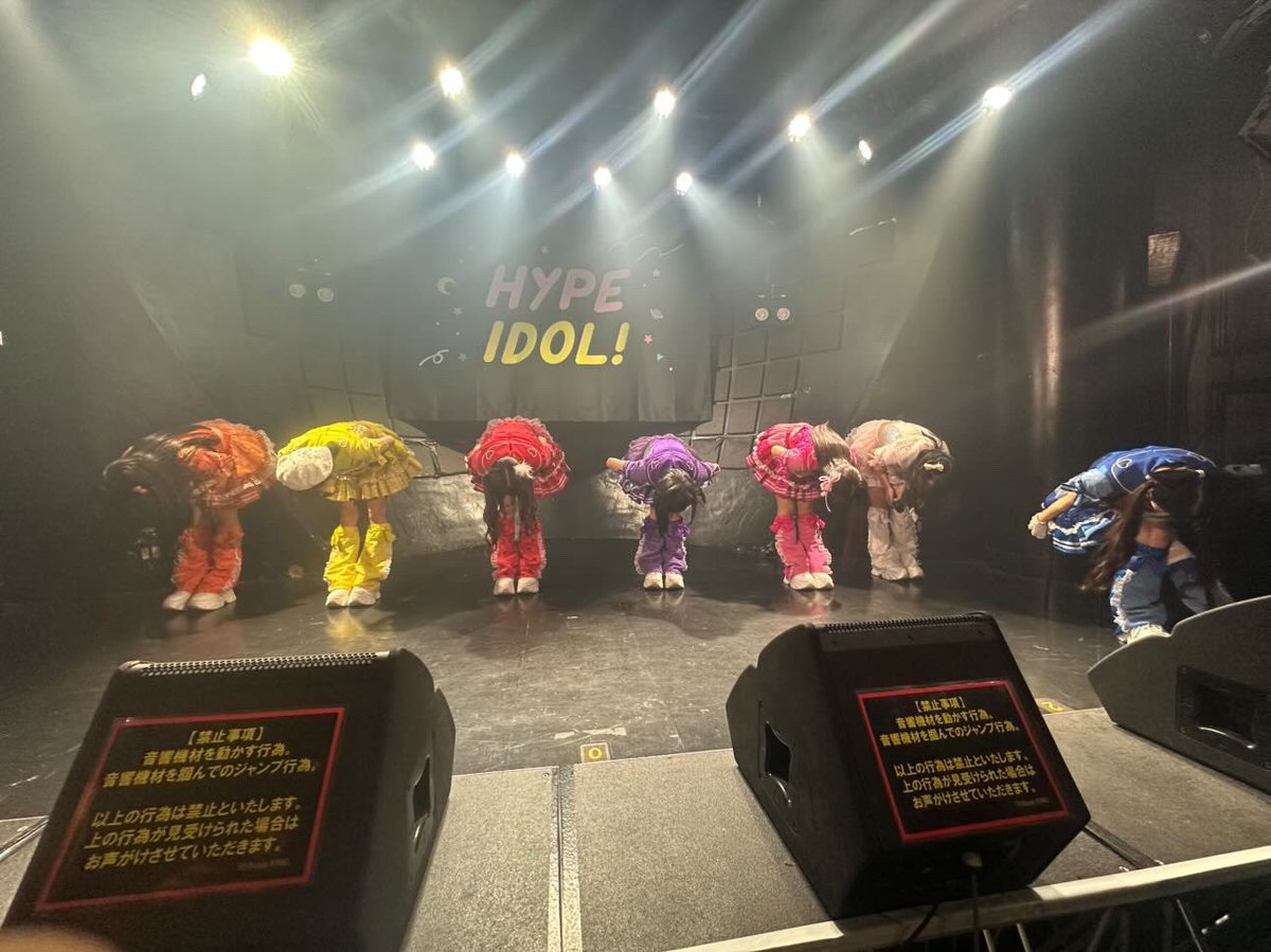 ほんじつのおじぎ。