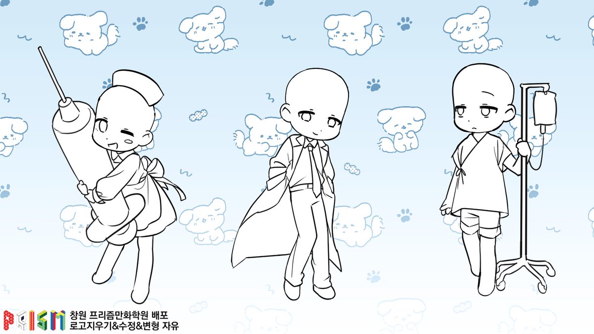 Prism_Changwon's tweet image. 간병 컨셉의 이메레스 트레틀을 배포합니다!
상업적 이용과 재배포를 제외하고 자유롭게 사용 가능합니다~😊😊 
#이메레스 #트레틀 #트레이싱 #トレス素材 #drawingbase