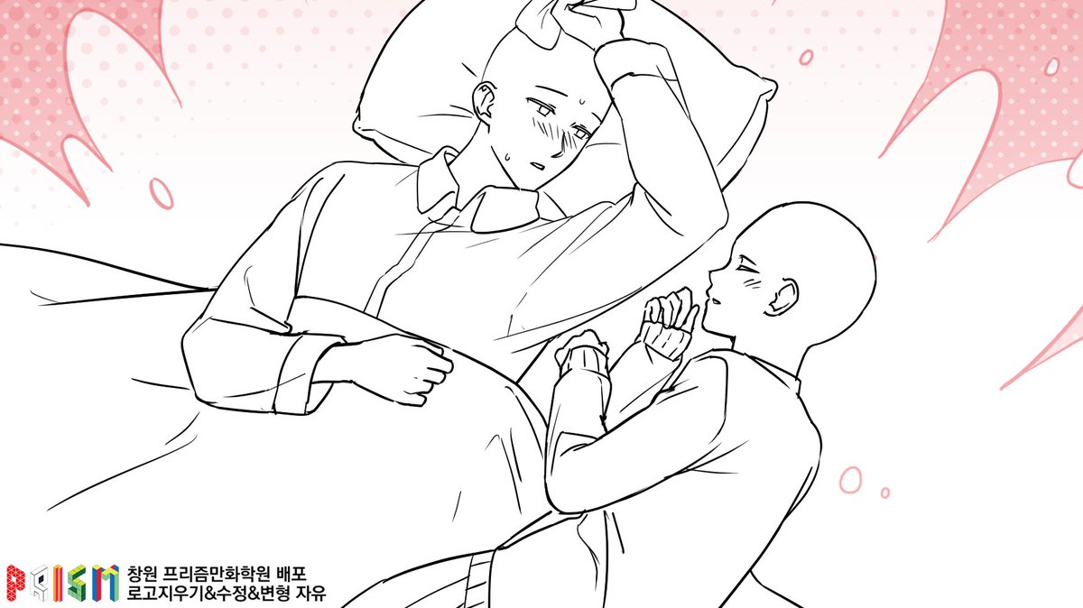 Prism_Changwon's tweet image. 간병 컨셉의 이메레스 트레틀을 배포합니다!
상업적 이용과 재배포를 제외하고 자유롭게 사용 가능합니다~😊😊 
#이메레스 #트레틀 #트레이싱 #トレス素材 #drawingbase