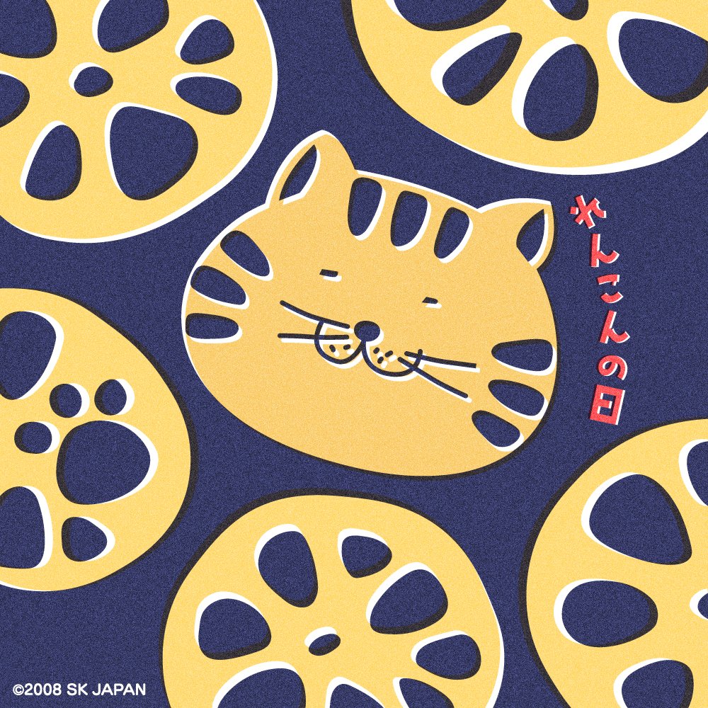 debuneko_mike's tweet image. 今日は #れんこんの日 ニャ！ 
しゃきしゃきの食感が たまらいニャ～  

#でぶねこ