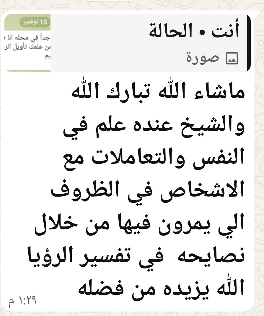 ssdd3333's tweet photo. أشكرك على اطرائك الجميل https://t.co/C2rNXKq0YV