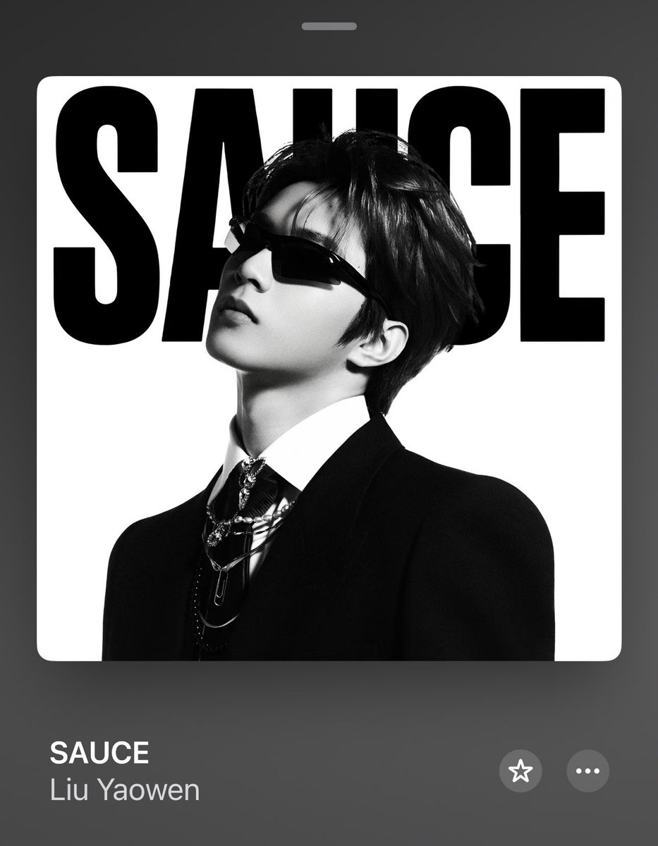 刘耀文你是我的神