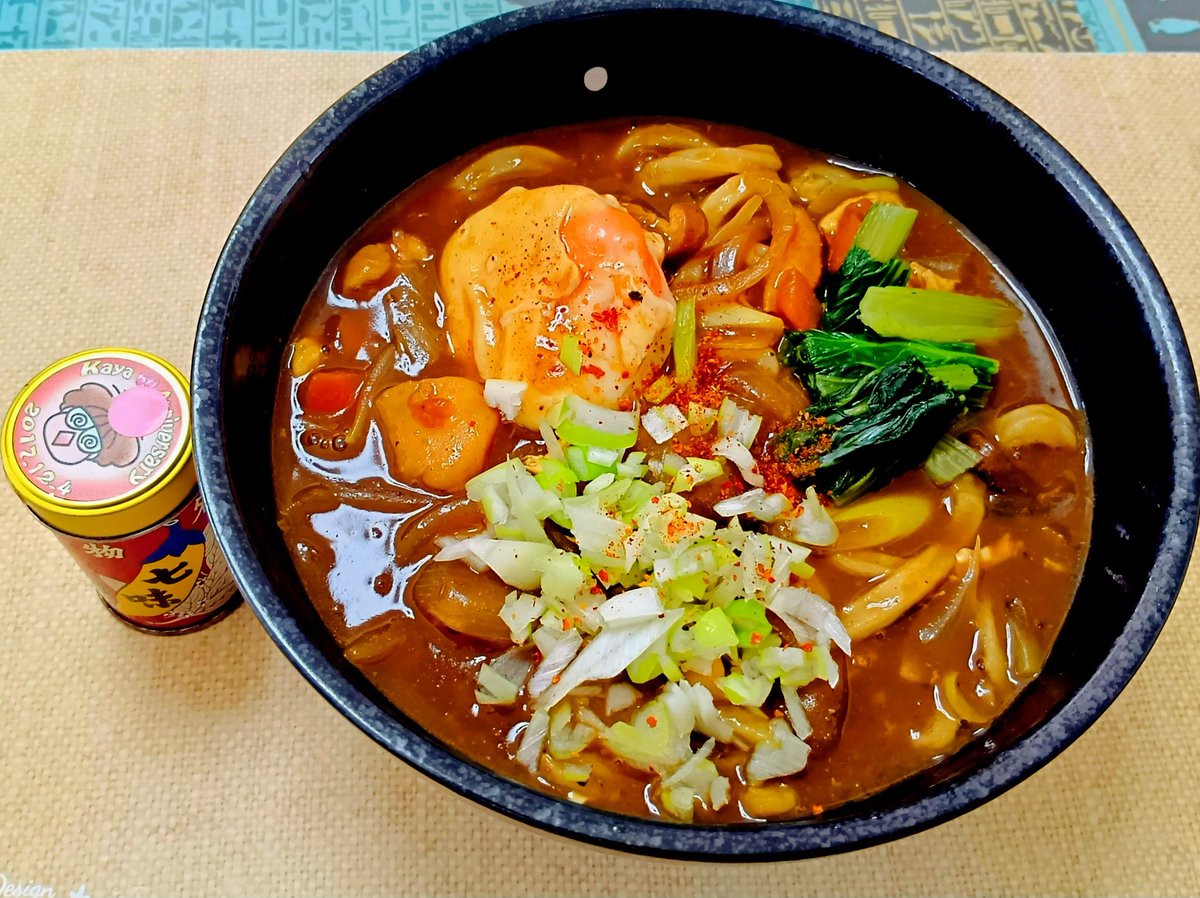 かれーうどん ページ お昼は昨日のカレーからのカレーうどん