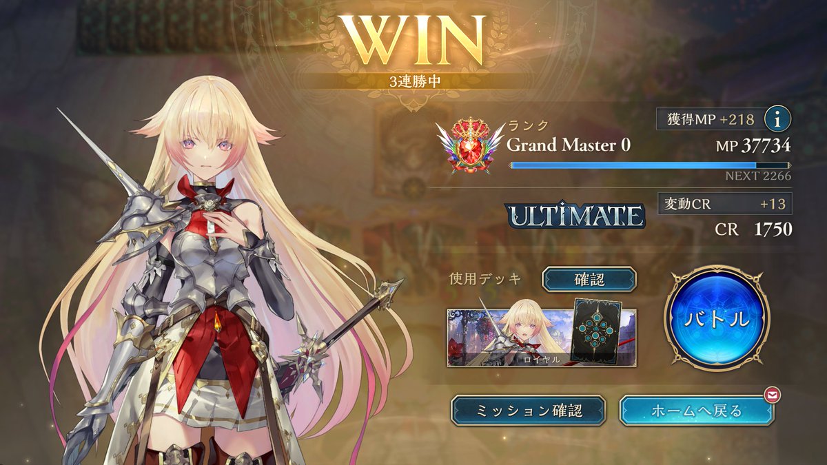 tibi_sv's tweet image. アルマグサンダルフォンワンチャンスすら見る気の失せるメンタルブレイク盤面でULTIMATE

マジで面白デッキすぎる