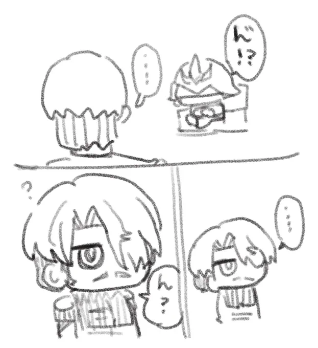 ? 