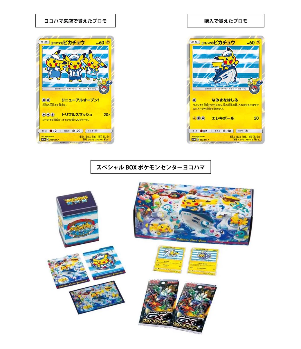 ☆ポケモンカード新作・再販速報 on X: 