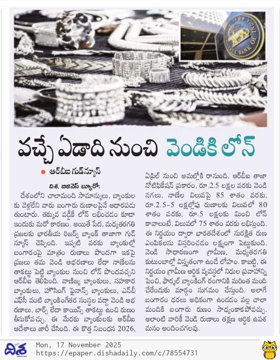 Praveenbureau's tweet image. ఇండ్లకే కాదు 
వెండి కొంటామంటే లోన్ ఇస్తారట 

#rbiguidelines 
#silver
#goldrate 
#dishanews