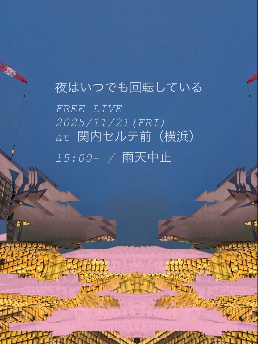 ゆず 🇯🇵 (@yuzuchan71) / Posts / X