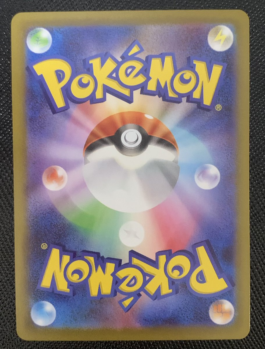 こちらの商品は完売しました！