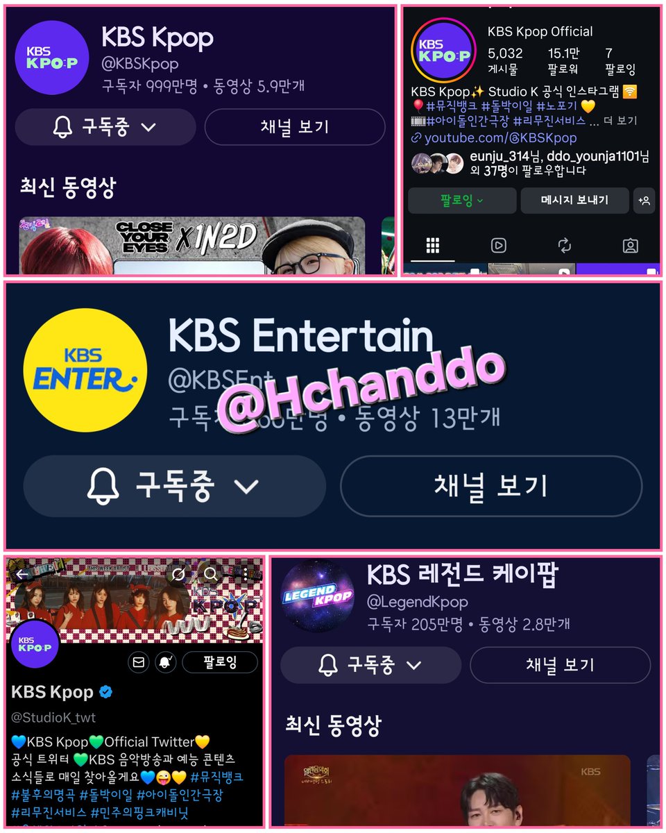 HChanddo's tweet photo. 불후의 명곡 송년특집 꼭 가고 싶어요🙏
#KBSKpop_불후의명곡_트롯킹덤 https://t.co/zGjXi5yMTm