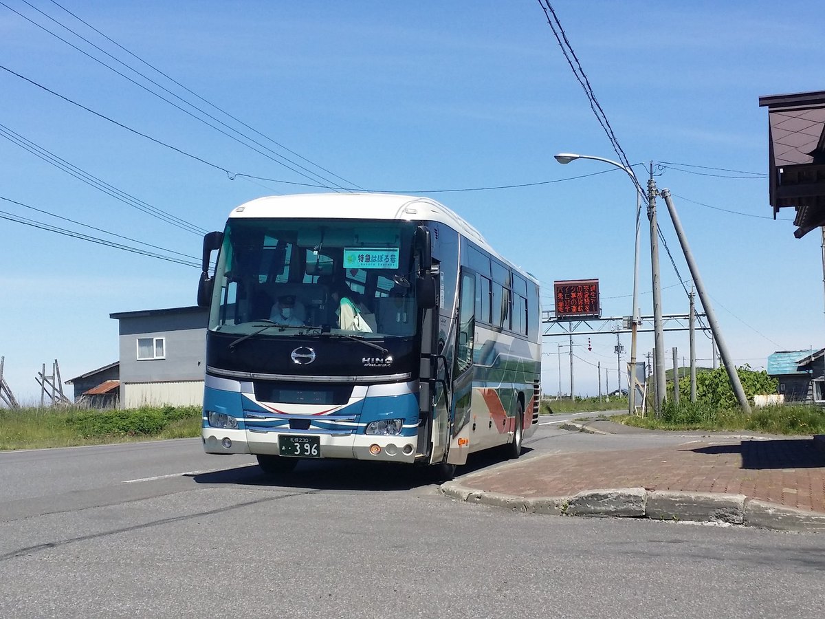 画像］ 苫前町の上平バスターミナル。 国鉄羽幌線代替バスの転換交付金
