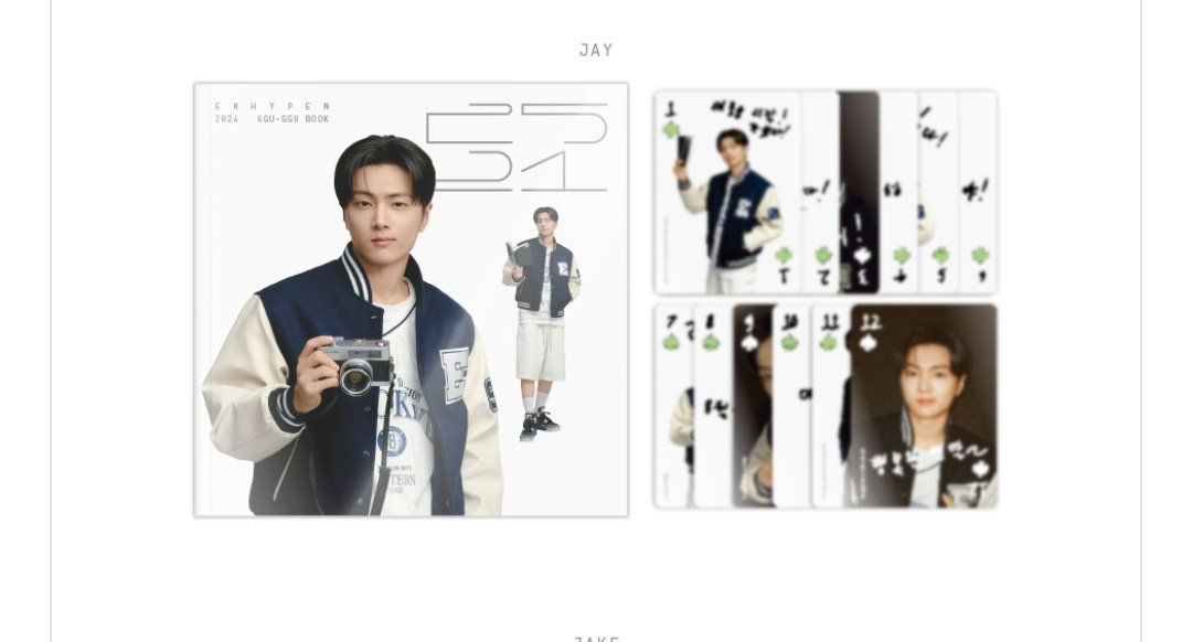 251117 | WEVERSE SHOP ENHYPEN '2026 GGU GGU BOOK' #JAY 1. GGU BOOK