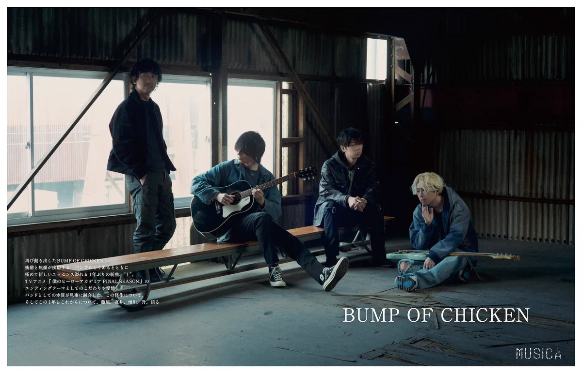 BUMP OF CHICKEN on X: 