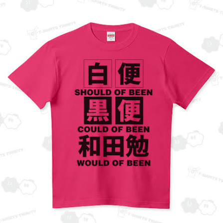 sana.t様御専用 シリーズ商品が他にもありますね