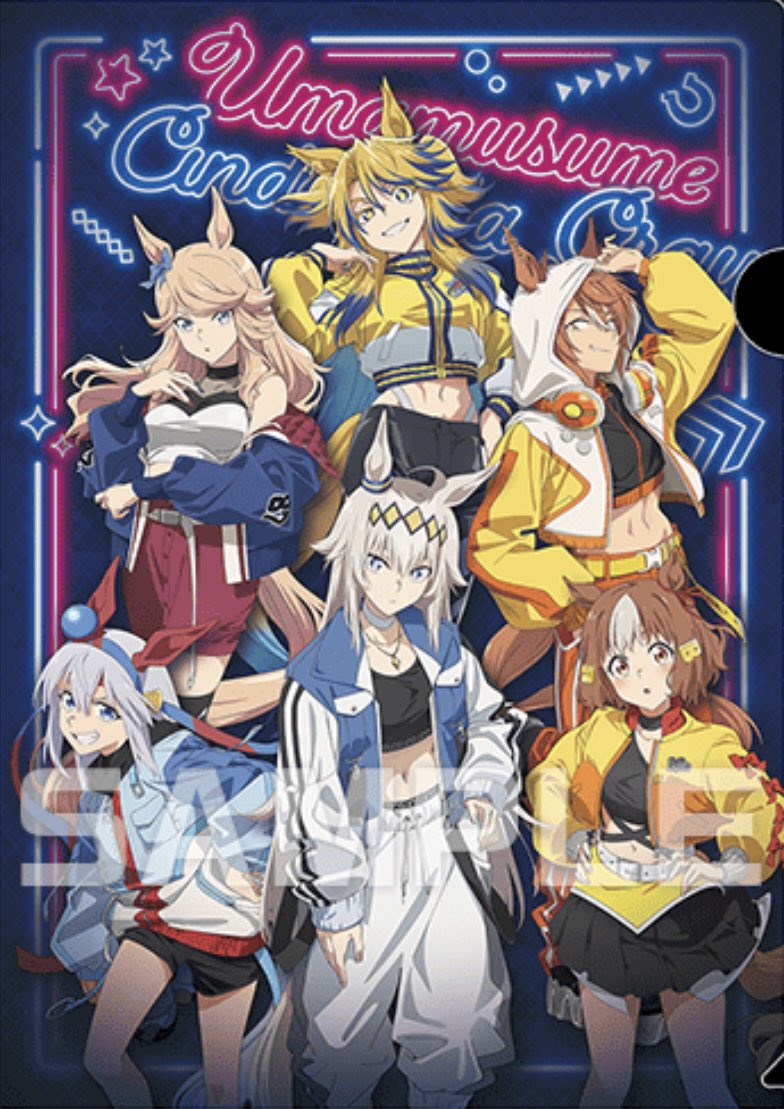 ローソンコラボ クリアポスターチアガール Amazon.co.jp: ローソンコラボ クリアポスターチアガール : おもちゃ