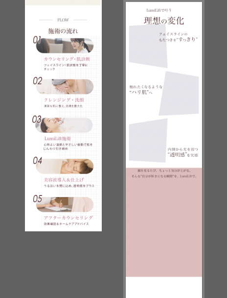 minto_webdesign's tweet image. #みいのLPデザインLIVE 
DAY23
 ・方眼紙の背景は右半分だけにして白い部分も作る！
・ １つの画像を拡大するのではなく２、３個同じ画像を縦に並べる！
 ・重ねた画像をグループ化してグループを選択しつつ、選択範囲でレイターマスクで綺麗に切れる。
 ・数字の光彩は派手さりげなく読みやすい程度！