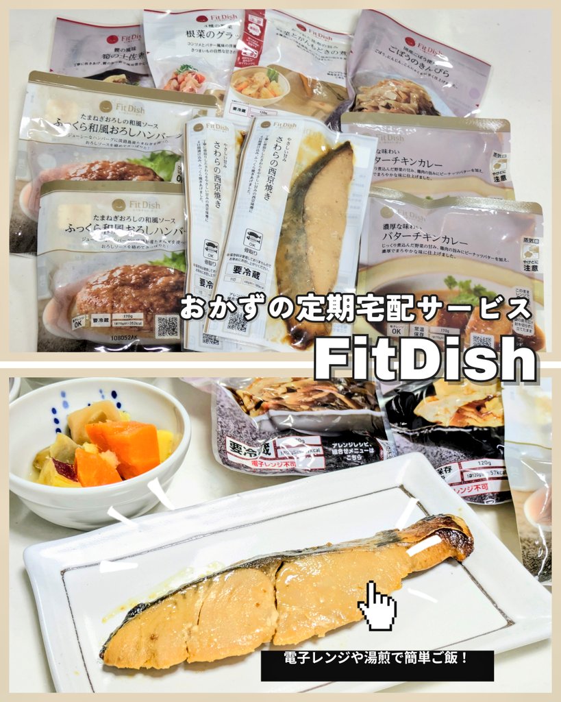 『タイムセール』仲良しヒヨコ♡トースト パン子 (@pancoBBA) / Posts / X