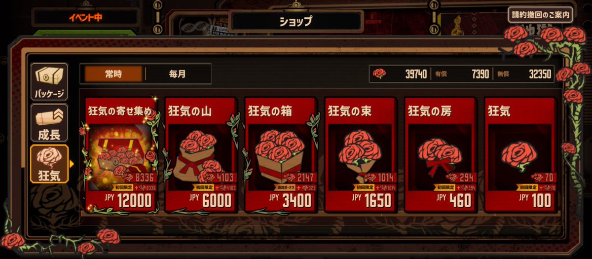 diceindrops's tweet image. ⚠️警告‼️デマ情報⚠️

『女性へのクリスマスプレゼントは化粧品やアクセサリーがおすすめ』などというデマが流れていますが、絶対に信用しないでください！

女性が本当に欲しいのは