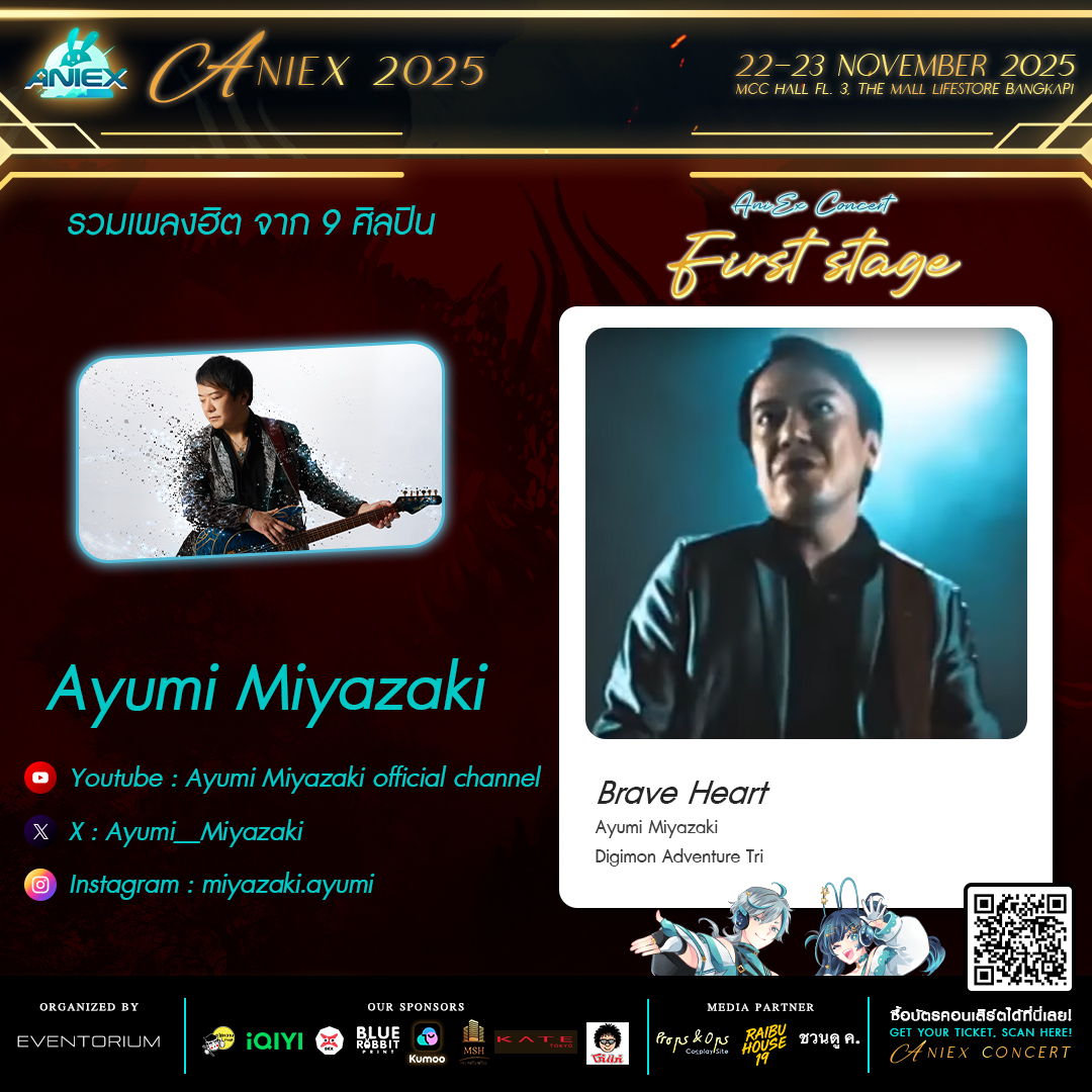 やなぎなぎ_info (@yanaginagi_info) / Posts / X