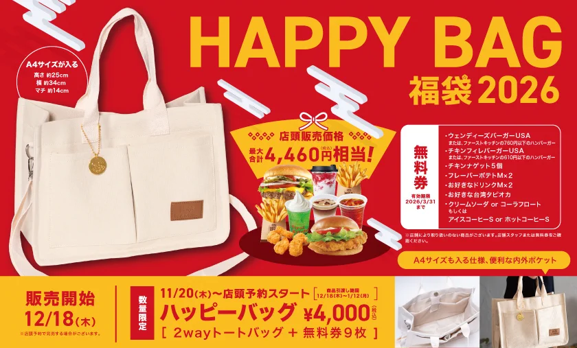 【希少柄】ヴェルサイユリゾートファーム マグカップ2種＆トートバッグ1種＋α Wendy's First Kitchen on X: 