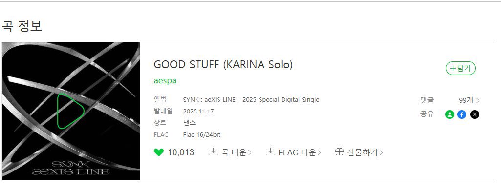 GOOD STUFF by KARINA has Surpassed 10,000 likes on MelOn.

KARINA NEW SOLO SONG
#KARINA_GOODSTUFF
#카리나_새_솔로곡