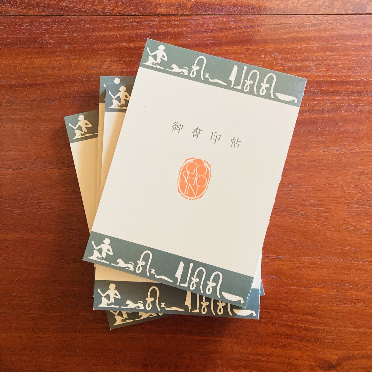 open
13:00-19:00

御書印参加店となりました。
御書印代300円で、店のオリジナル印と一筆を書かせていただきます。心を込めて書きますのでぜひどなたか1人目の御書印をもらいにいらしてください。御書印帖は無料でお渡しできます（1ページ目に小豆書房の御書印を入れさせていただき300円頂きます）