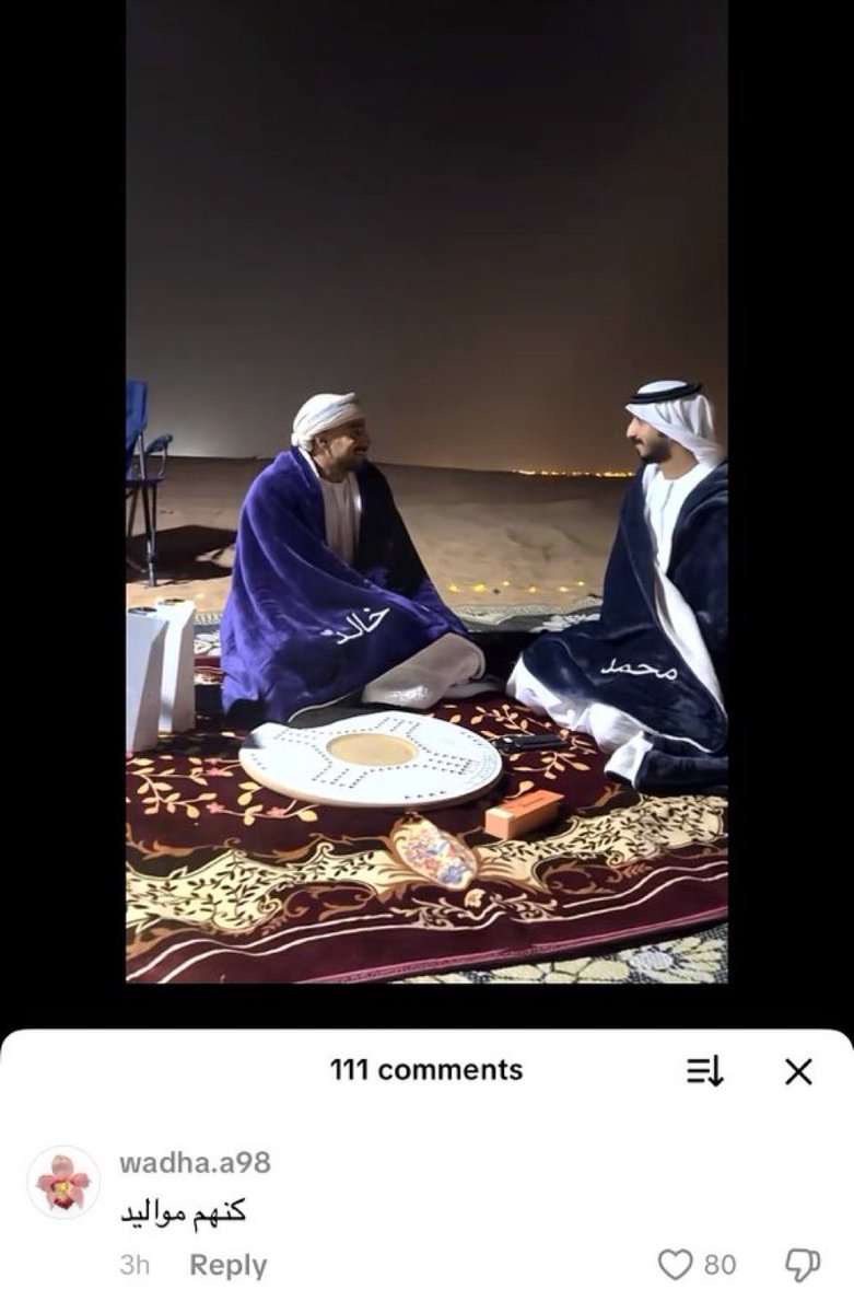 سوير tweet media