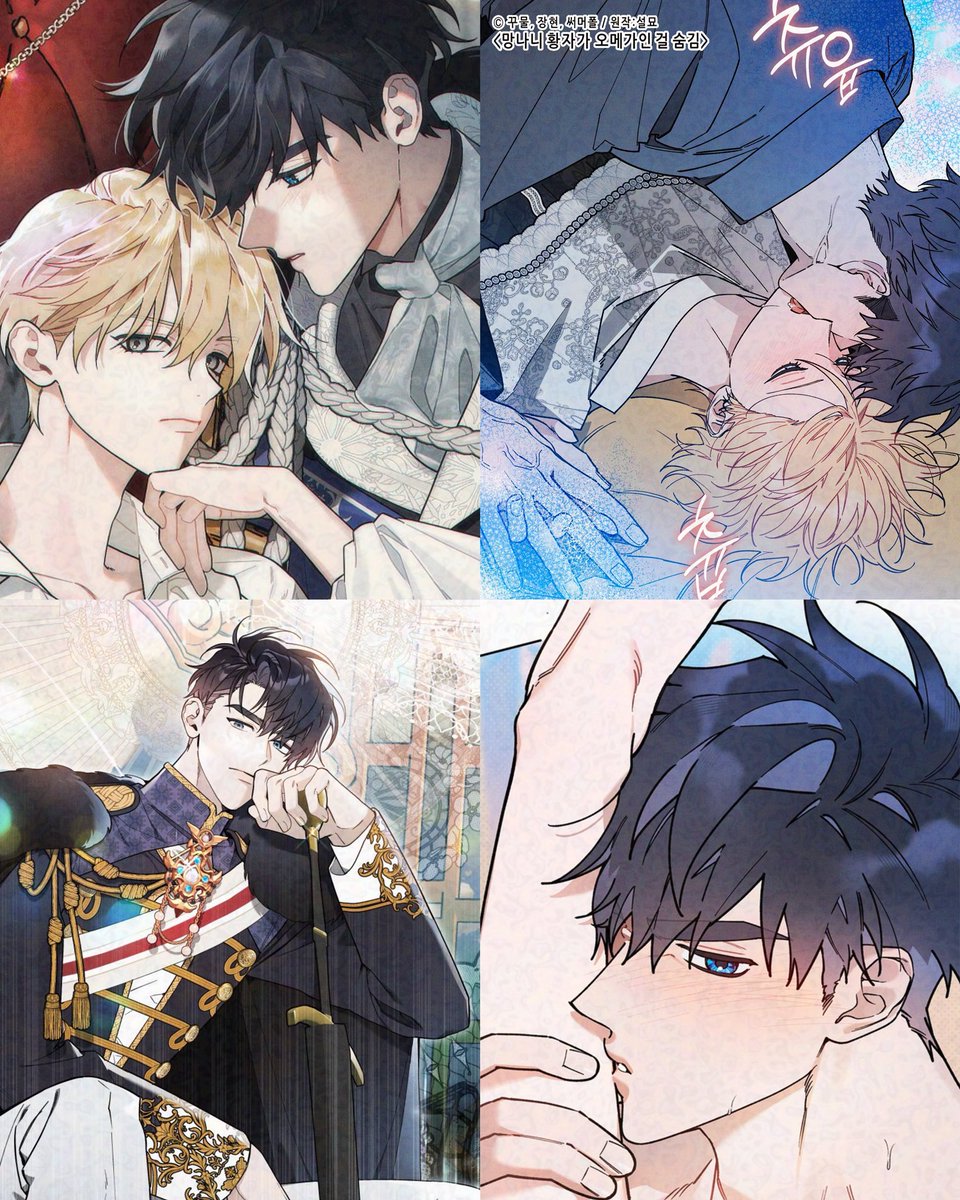 ถ้าคุณกำลังมองหาเมะหมาเด็กแกรนด์ดยุกธงเขียวเฉดมัทฉะเกรดพิธีการจากยอดอ่อนของใบชา x พี่เคะองค์ชายเสเพลที่ชนชั้นสูงรุมนินทา เป็นโอเมก้ายีนเด่นแสนล้ำค่าแต่ไม่มีค่าสำหรับแม่เพราะเป็นผู้ท้าชิงตำแหน่งจักรพรรดิ แต่ไม่เป็นไรนะ ใครไม่รักพี่ น้องหมารักพี่ยิ่งชีพ ชีวิตเพื่อฆ่าหัวใจเพื่อเทอ