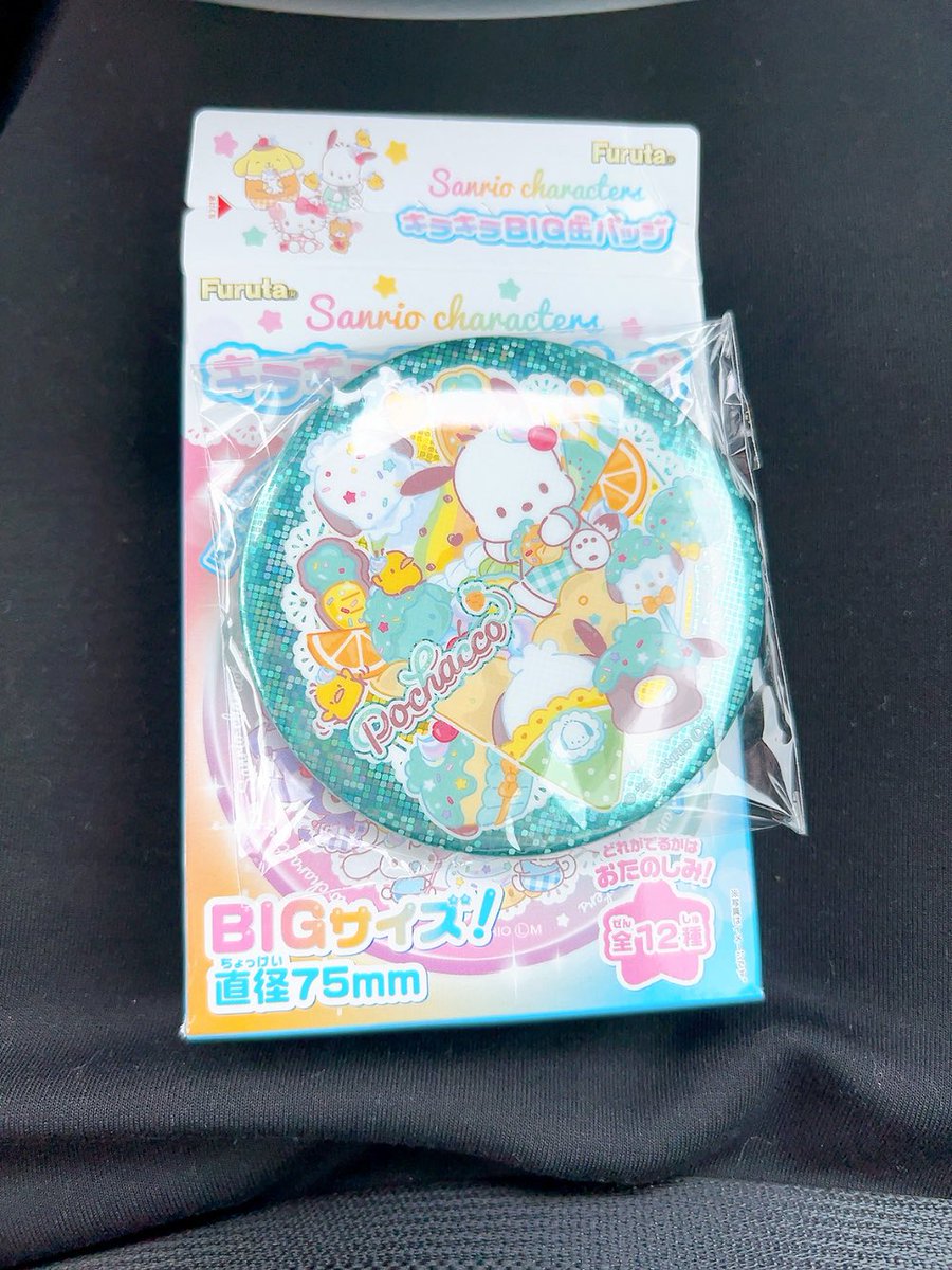 アボカドちゃん tweet media