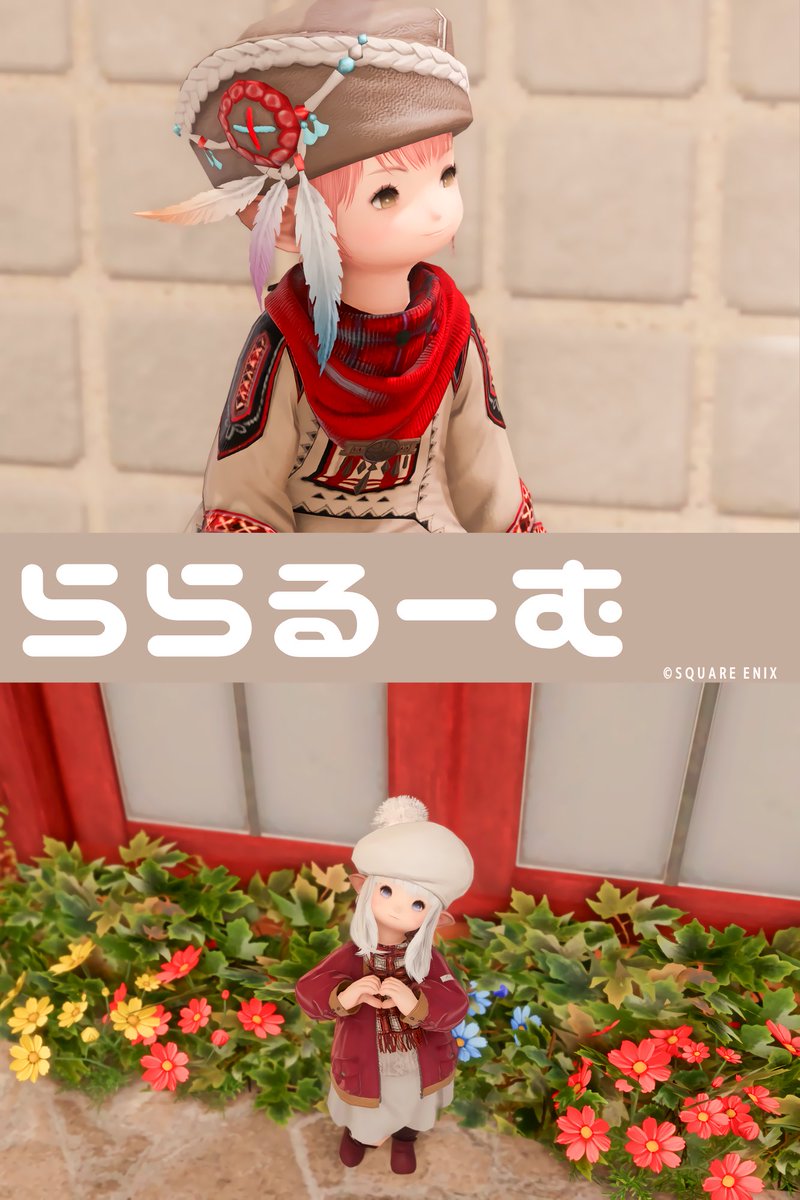 #ららるーむ

 可愛い詰め合わせ♡