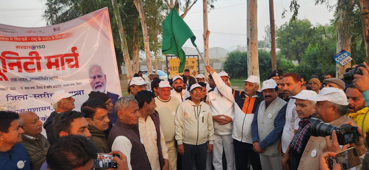 sonusihagdata's tweet photo. आज हिसार में लौहपुरुष सरदार वल्लभभाई पटेल जी की 150वीं जयंती के उपलक्ष्य में आयोजित ‘एकता यात्रा (Unity March)’ कार्यक्रम में सम्मिलित हुआ ।

🙏🏻माँ भारती के ऐसे सच्चे सपूतों को सादर प्रणाम 🙏🏻 https://t.co/nqS5Mq3zNv