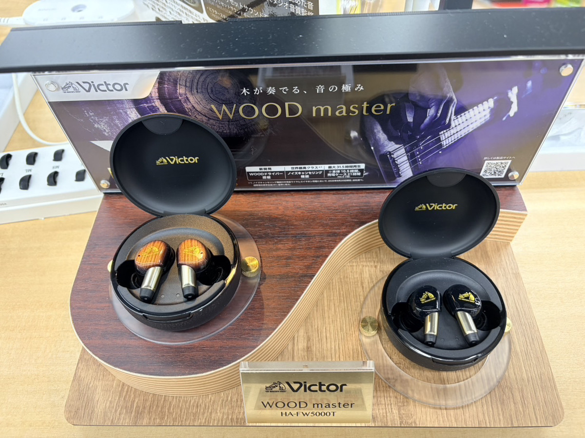 今回ご紹介するのは Victorのワイヤレスイヤホン WOOD master 《HA