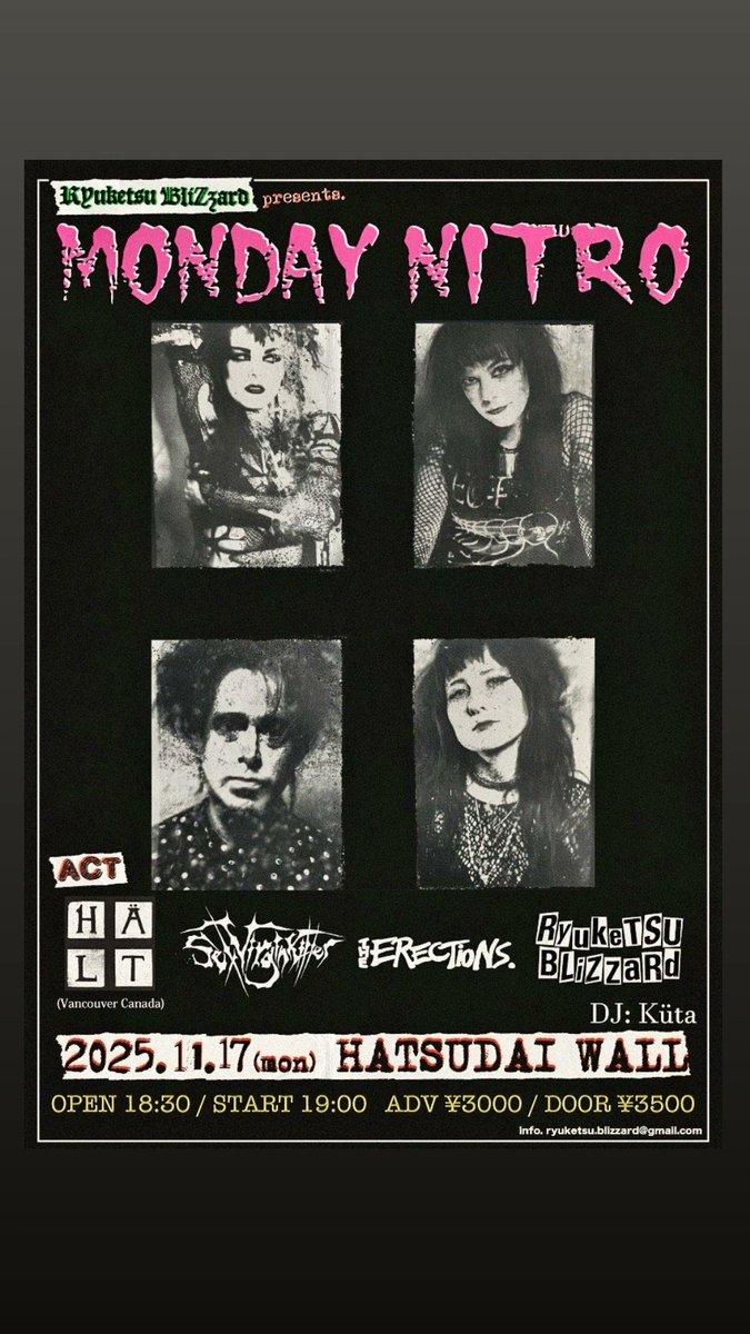 月曜日から
流血ブリザードpre!!!
💣️💣️💣️💥💥💥