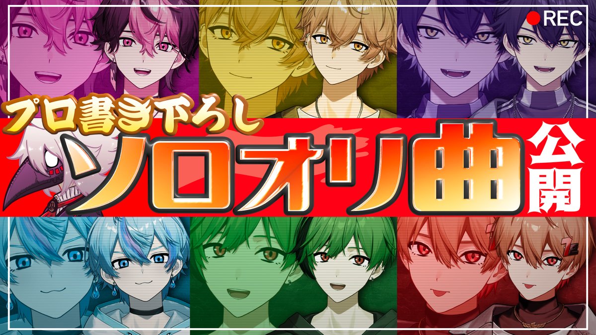 みこと@シクフォニ (@mikoto_miko11) / Posts / X